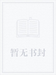 满门反派疯批唯有师妹是逗比